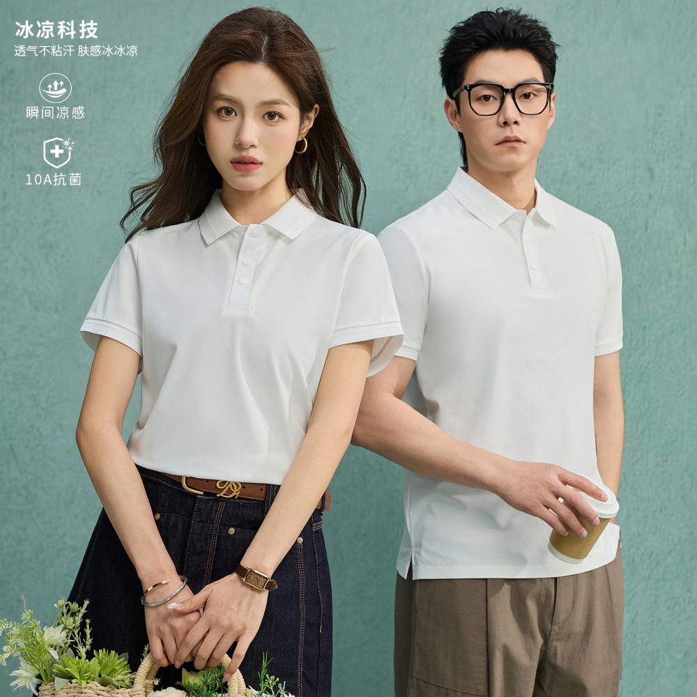 892 凉感10A抗菌翻领短袖