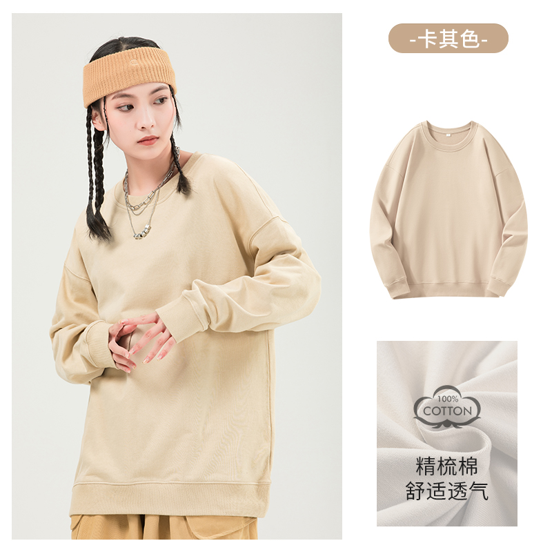 BYBY330 落肩圆领卫衣时装色330克精梳纯棉紧密赛络纺