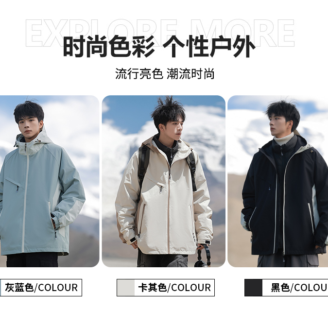 F601 百塔羽绒服