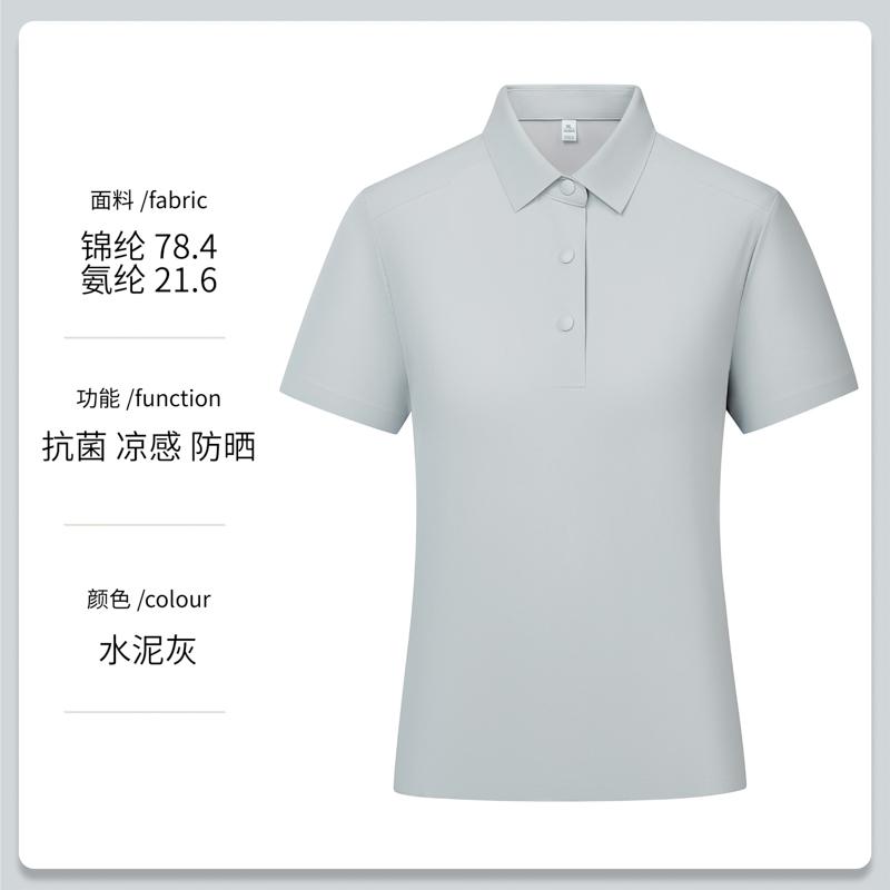 商品封面图片,防晒迪桑皱10A抗菌翻领短袖