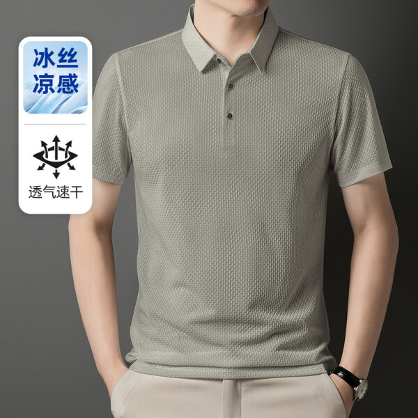 T6753 夏季冰丝跨境亚马逊男士翻领POLO衫上衣中老年爸爸装商务休闲