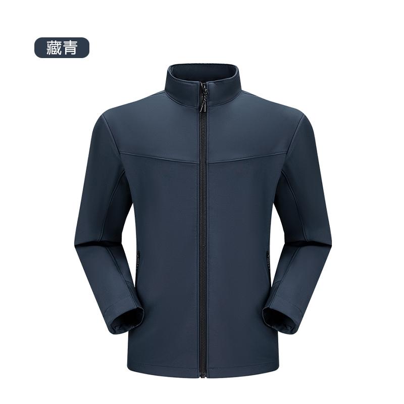 D31#高性能高品质立领软壳冲锋衣 藏青色 冲锋衣 企业团购定制 启虎