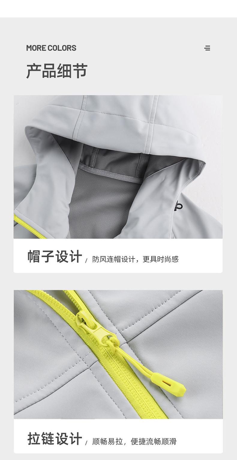 ZL:2518#情侣户外登山连帽夹克百搭休闲防水不加绒软壳冲锋衣 冲锋衣 细节展示 启虎