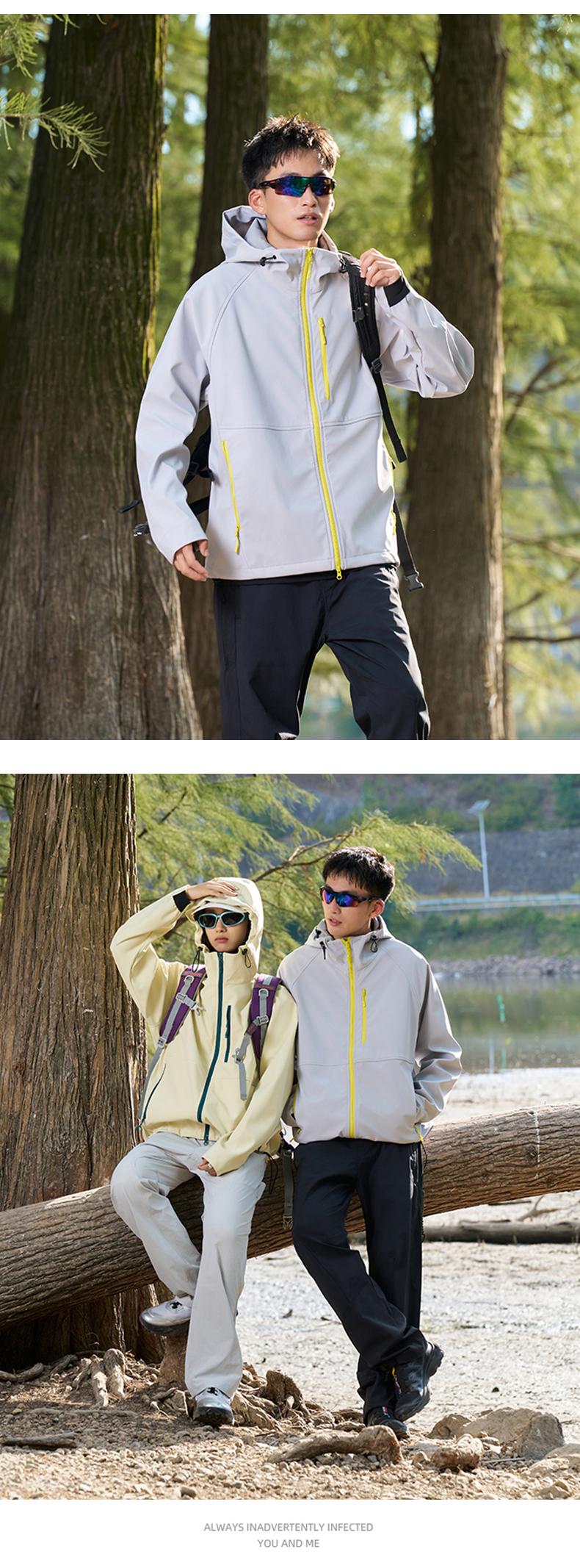 ZL:2518#情侣户外登山连帽夹克百搭休闲防水不加绒软壳冲锋衣 冲锋衣 细节展示 启虎
