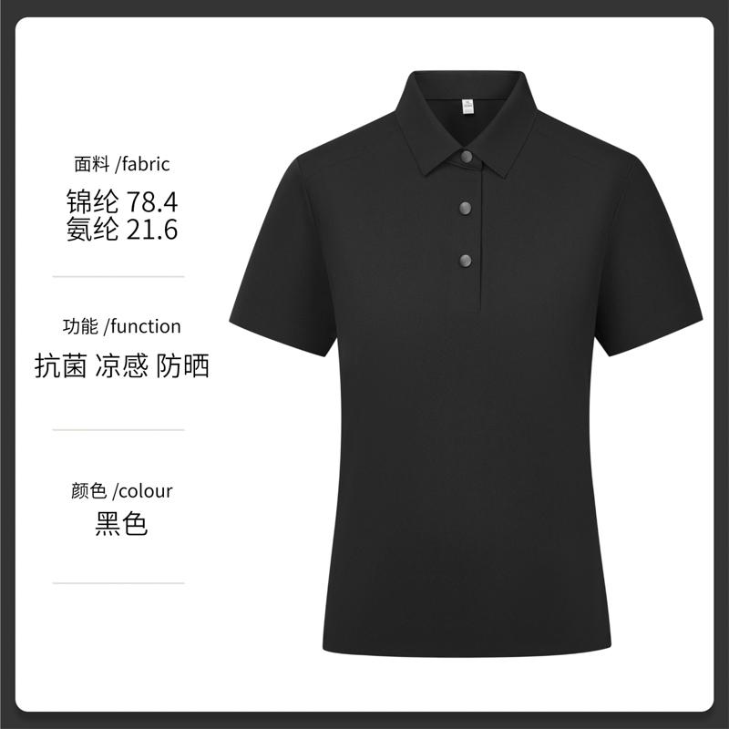 商品封面图片,防晒迪桑皱10A抗菌翻领短袖