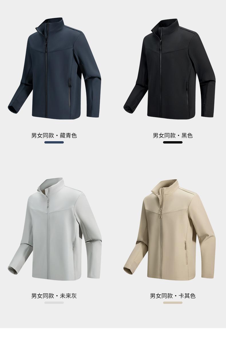 D31#高性能高品质立领软壳冲锋衣 冲锋衣 细节展示 启虎