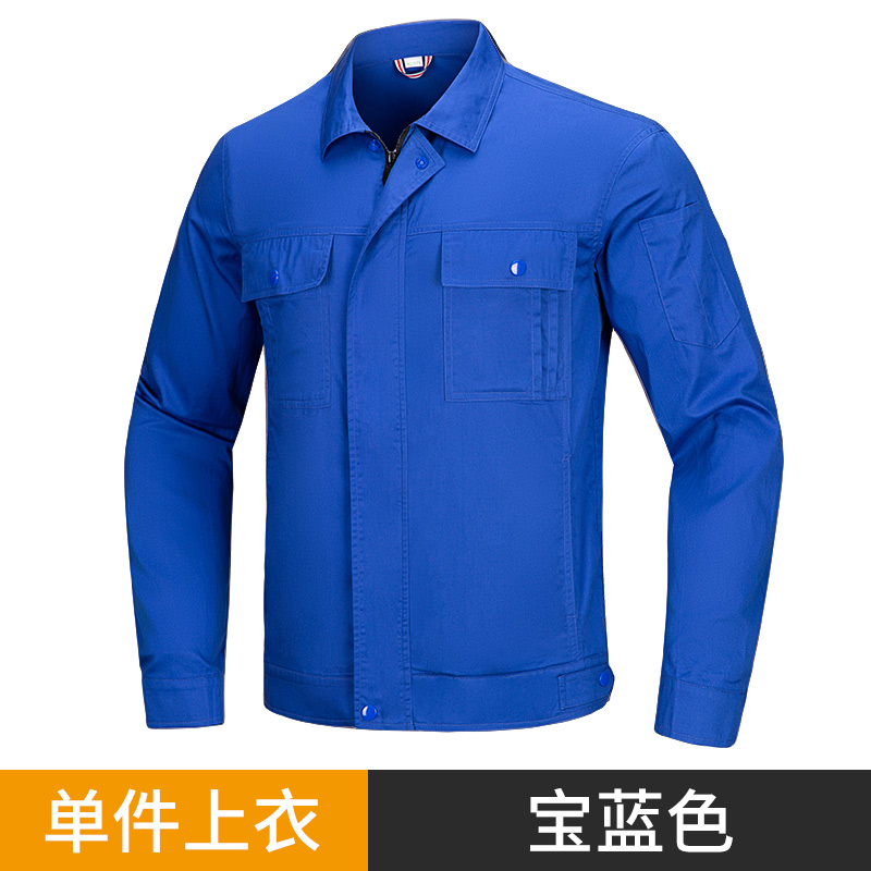 商品封面图片,纯棉纯色拉链夏长袖上衣/套装