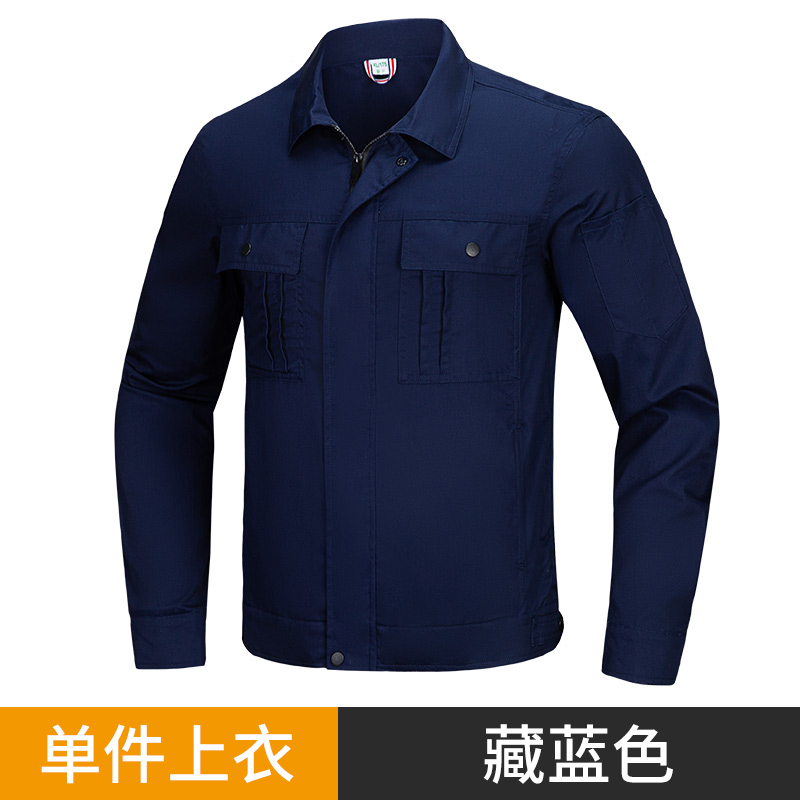 商品封面图片,纯棉纯色拉链夏长袖上衣/套装