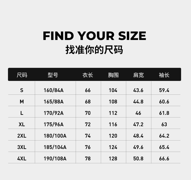 D31#高性能高品质立领软壳冲锋衣 冲锋衣 细节展示 启虎