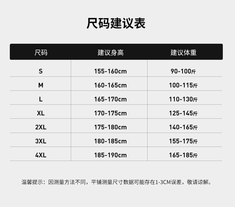 D31#高性能高品质立领软壳冲锋衣 冲锋衣 细节展示 启虎