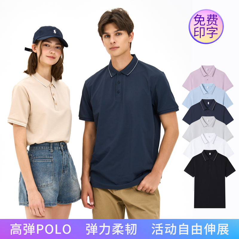 8285 湖人网眼珠地翻领短袖