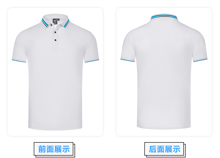 玉蚕丝POLO衫(图14)