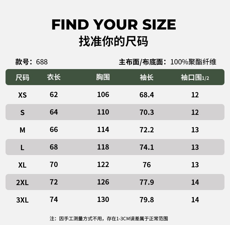 37-688#基础款薄绒连帽软壳冲锋衣纯色三防风衣保暖单层外套 冲锋衣 细节展示 启虎