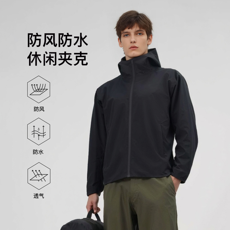 2317 高度都市防水夹克