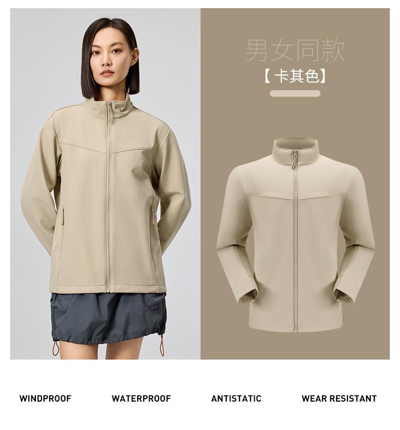 D31#高性能高品质立领软壳冲锋衣 冲锋衣 细节展示 启虎