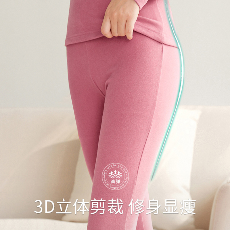 CK9003 羊绒保暖紧身长裤