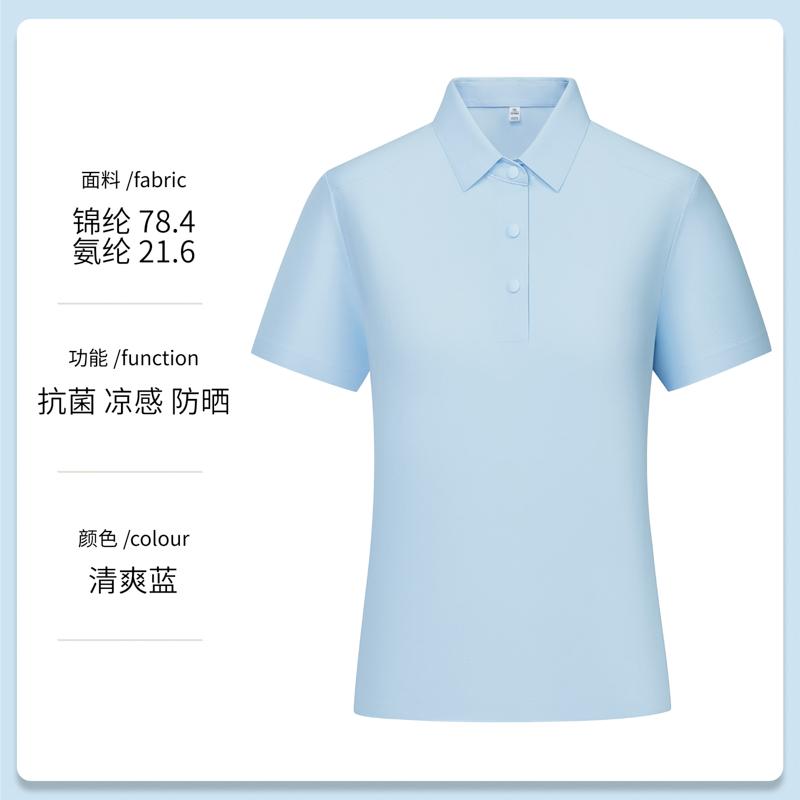 商品封面图片,防晒迪桑皱10A抗菌翻领短袖