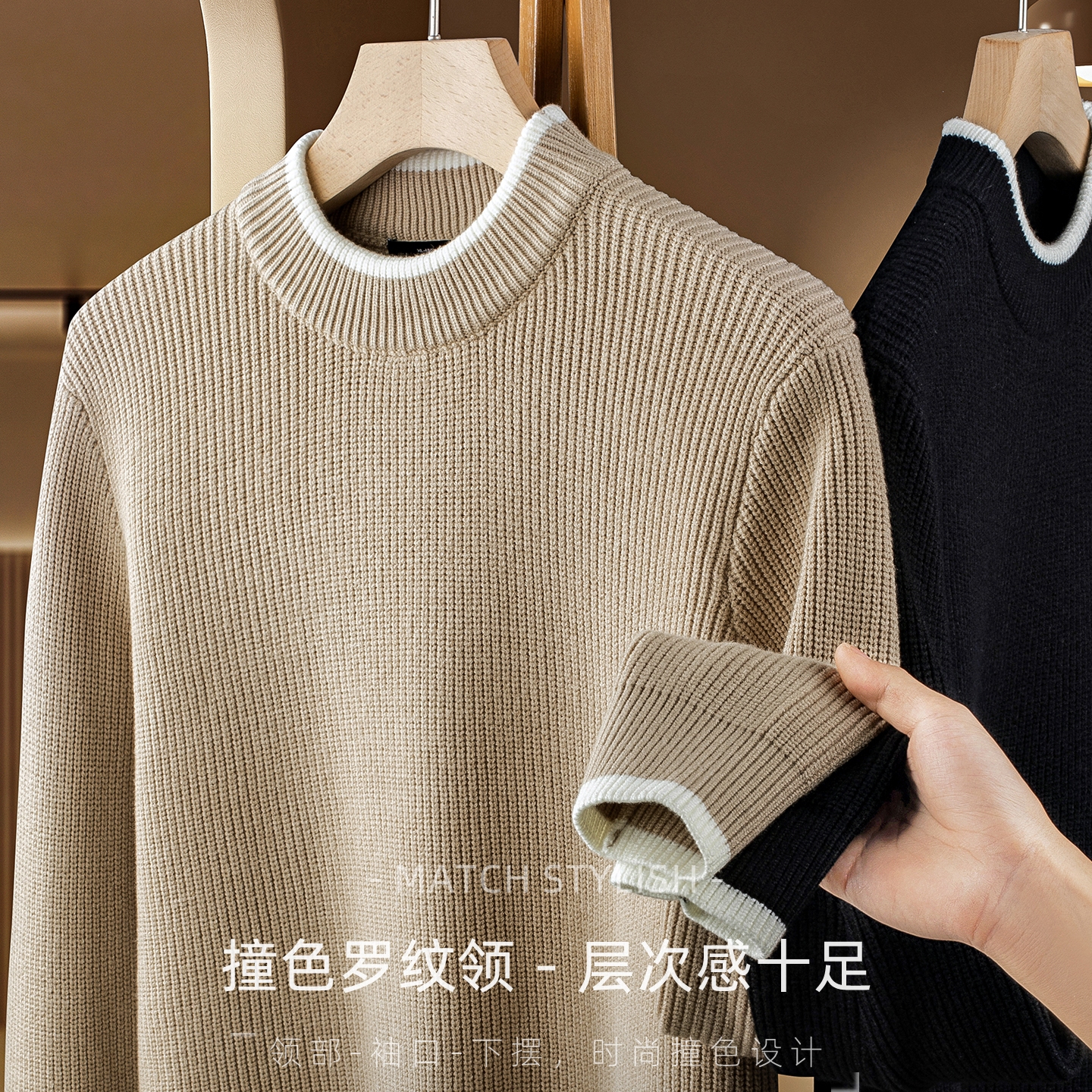 14130 半高领毛衣撞色假两件针织衫