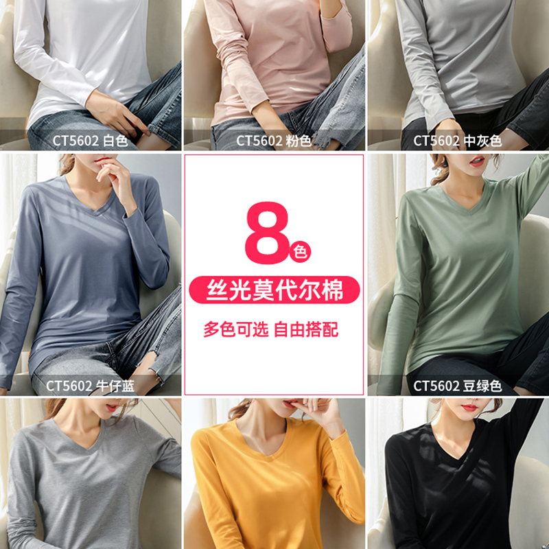 CT5602 185G莫代尔女款长袖V领T恤