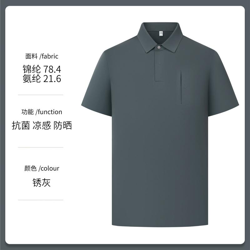 商品封面图片,防晒迪桑皱10A抗菌翻领短袖