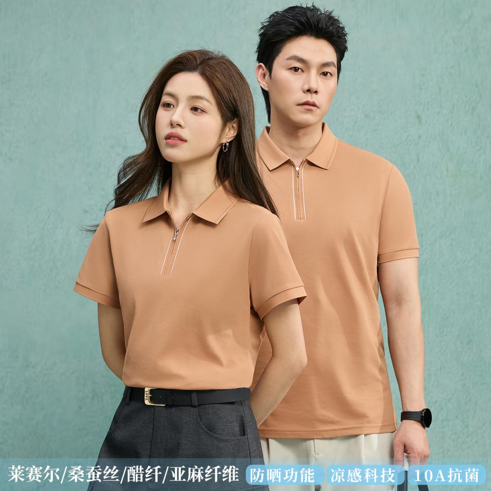 837 凉感防晒10A抗菌翻领半拉链短袖