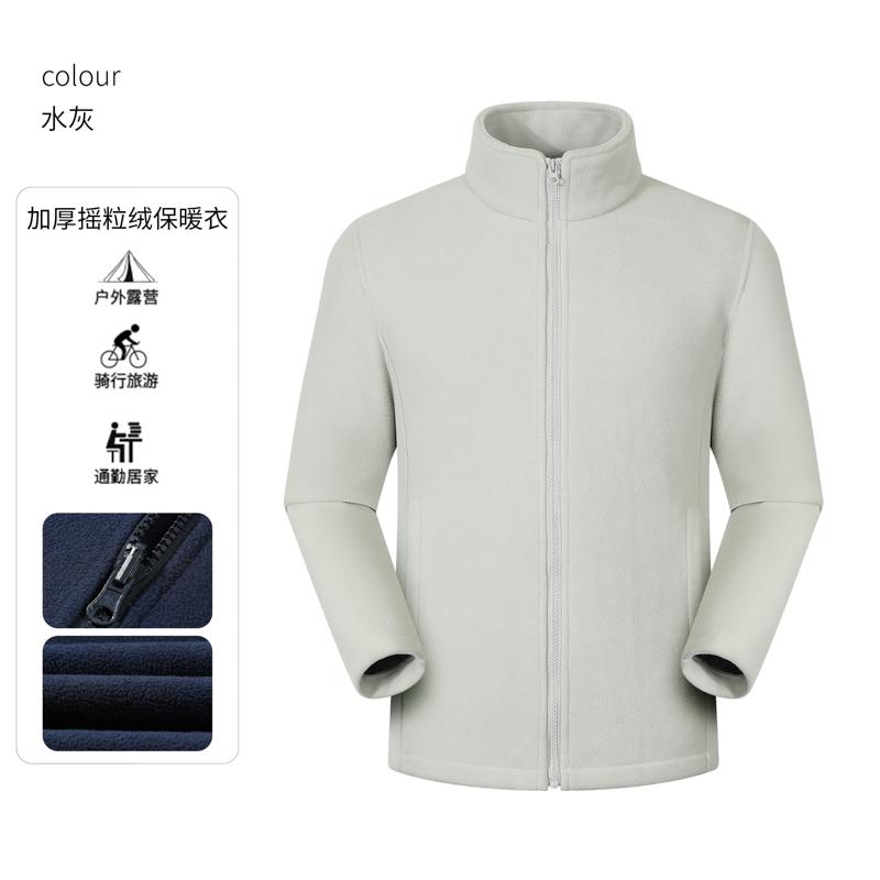 M7 加厚摇粒绒保暖衣