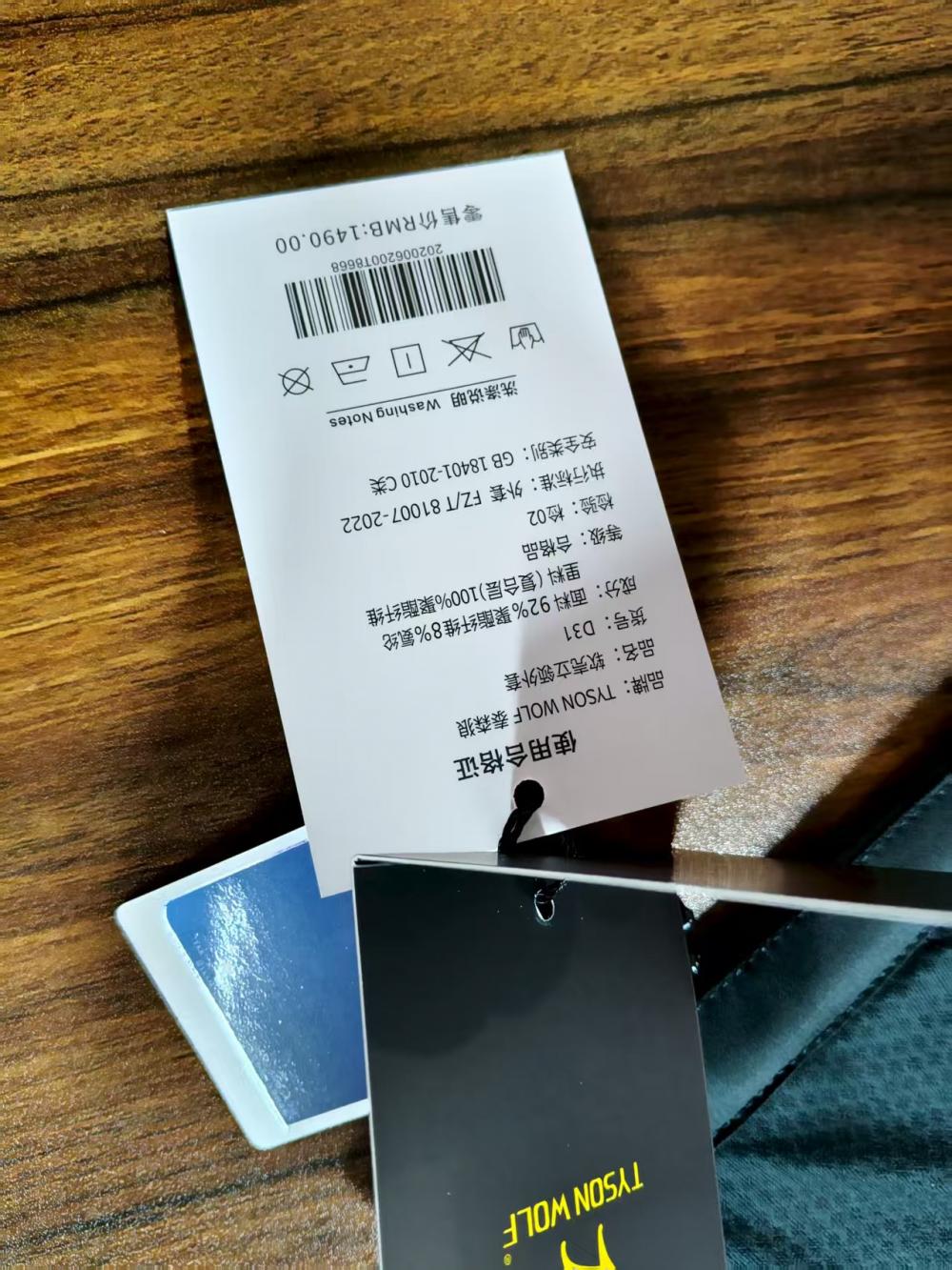 D31#高性能高品质立领软壳冲锋衣 冲锋衣 细节展示 启虎