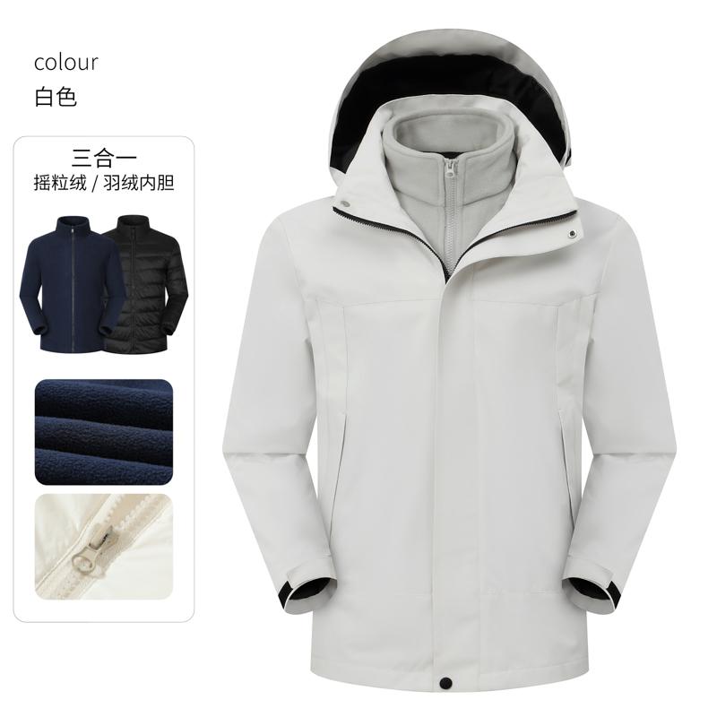 6609摇粒绒 三合一摇粒绒内胆冲锋衣