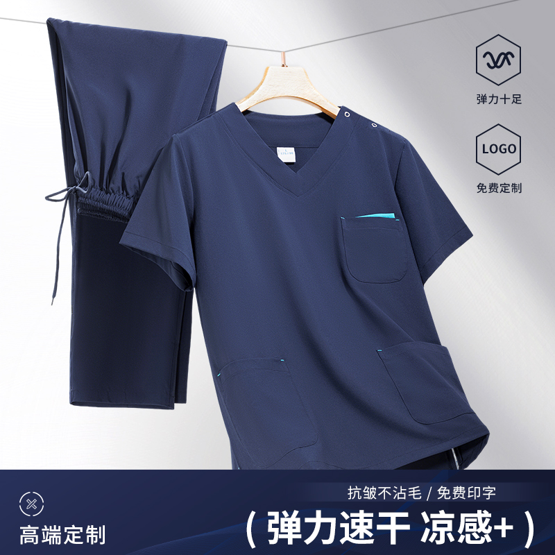 CB1013 男女同款-弹力胸口撞色款短袖洗手衣套装