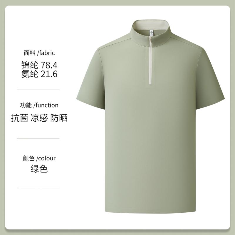 商品封面图片,防晒迪桑皱10A抗菌立领半拉链短袖
