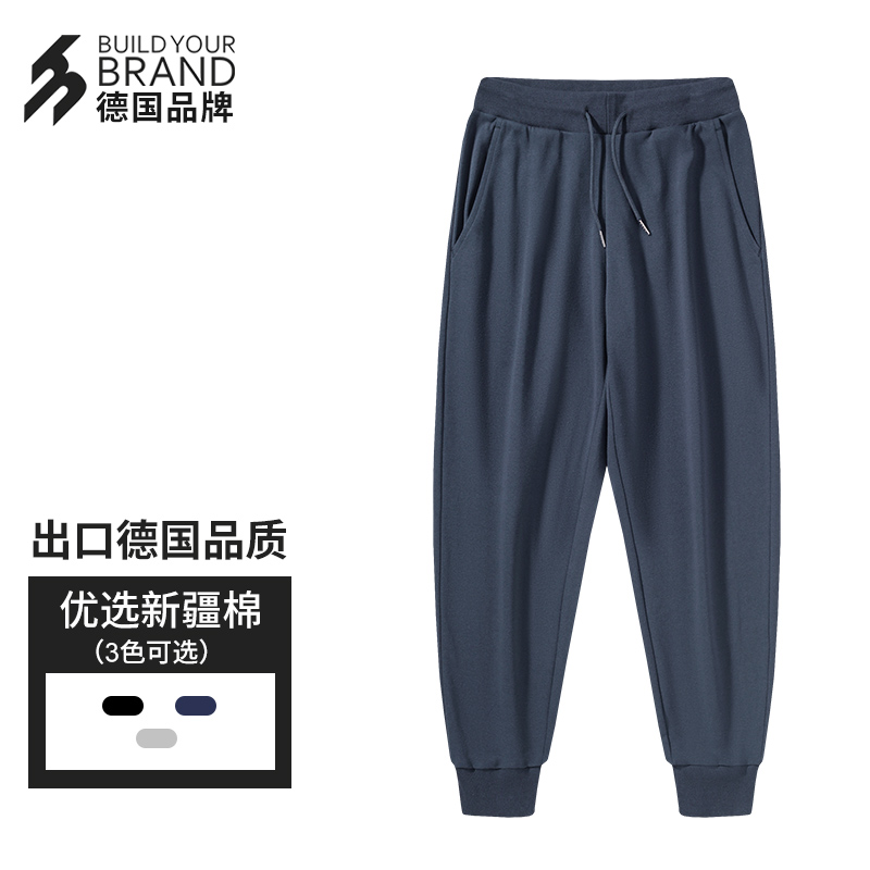 0024 280克毛圈针织长裤（清仓款-不退不换不补货）