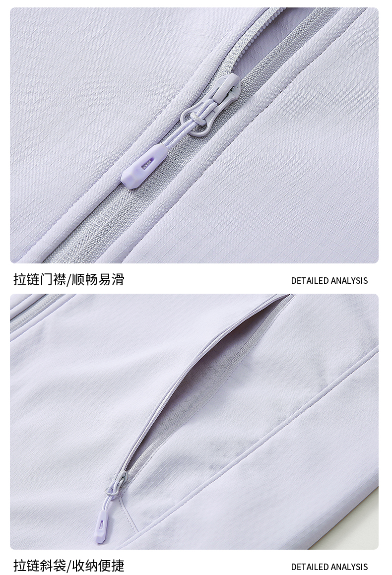 37-688#基础款薄绒连帽软壳冲锋衣纯色三防风衣保暖单层外套 冲锋衣 细节展示 启虎