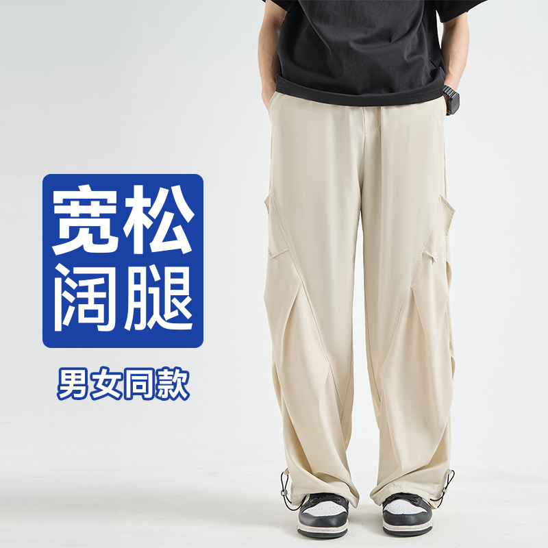 5256-2518# 夏季薄款速干裤美式工装裤登山裤冲锋裤伞兵裤直筒裤