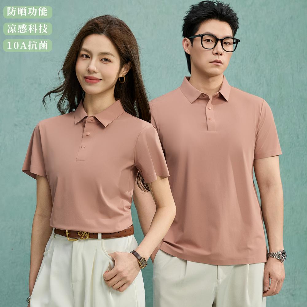 883 凉感防晒10A抗菌翻领短袖