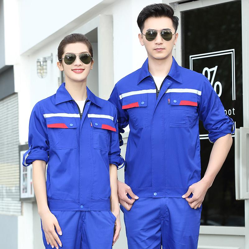 6610 反光网格防静电细斜纹长袖工程服上衣/套装