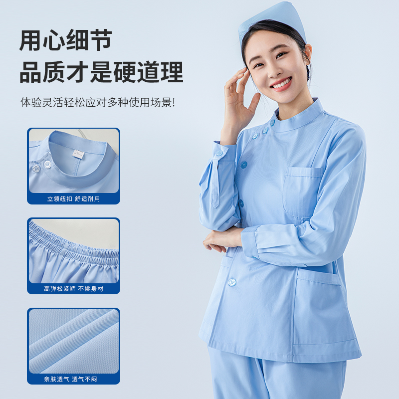 CC1003 立领分体护士服长袖薄款女款(含套装)