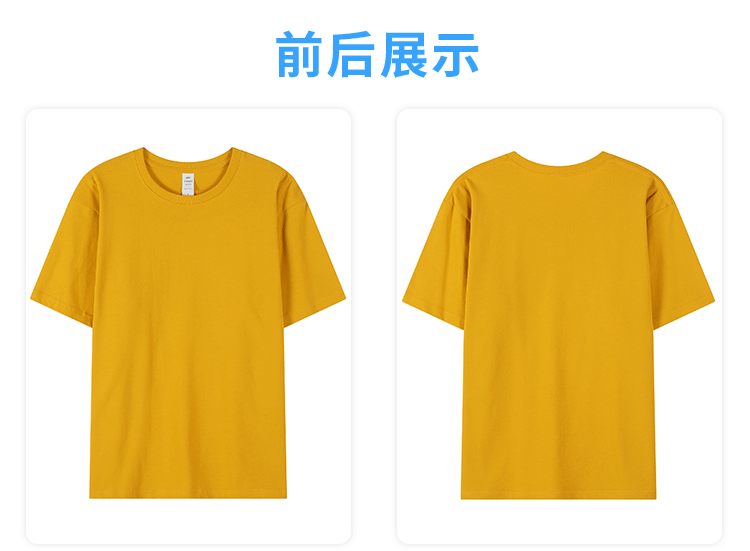 40支双纱纯棉T恤（成人+童）(图11)