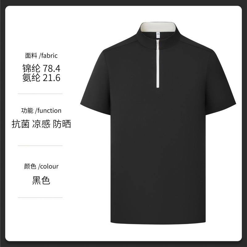 商品封面图片,防晒迪桑皱10A抗菌立领半拉链短袖