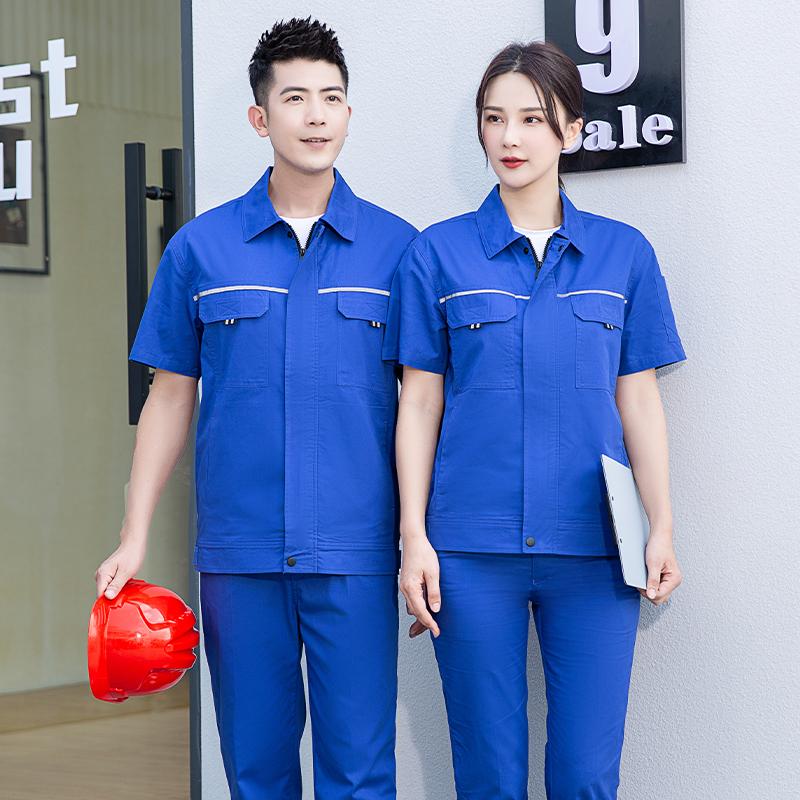 901 纯棉织带反光条拉链短袖工程服上衣/套装