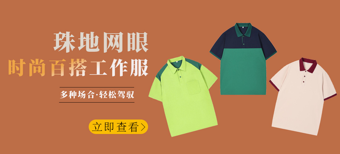 迅印网服装批发,轮播图,banner