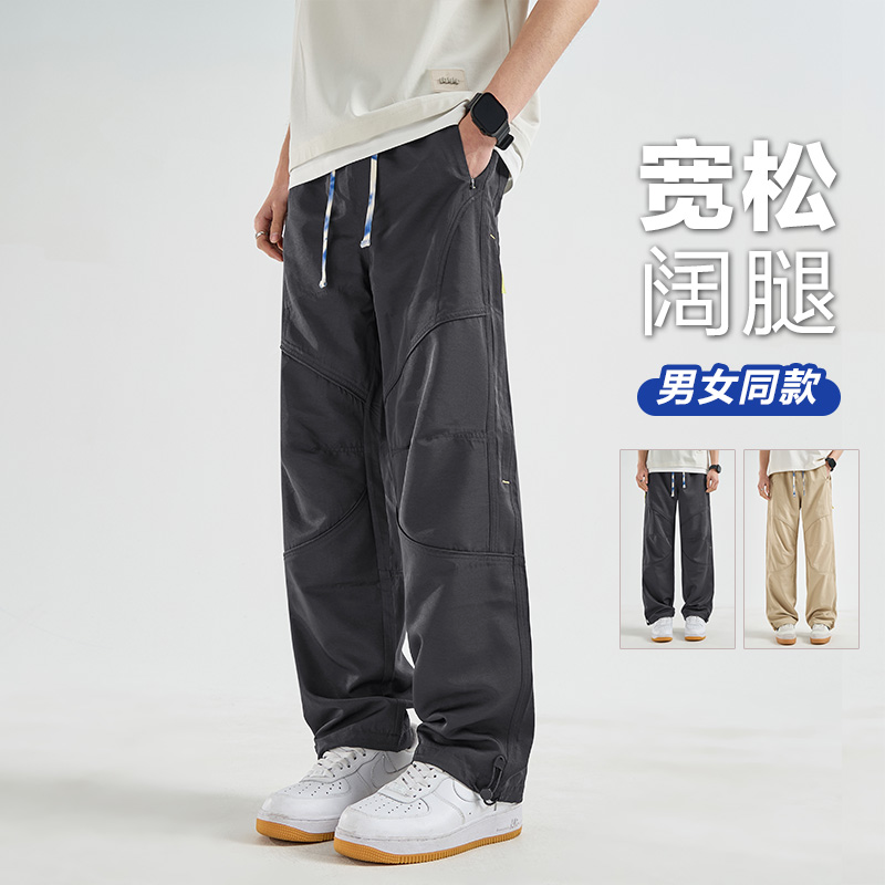 5256-26003# 夏季薄款机能户外裤休闲工装裤薄款长裤子直筒裤