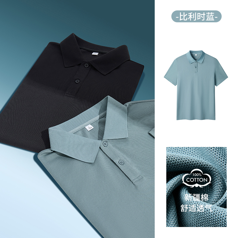 BYB8555 190克7A抗菌功能LULU珠地POLO衫