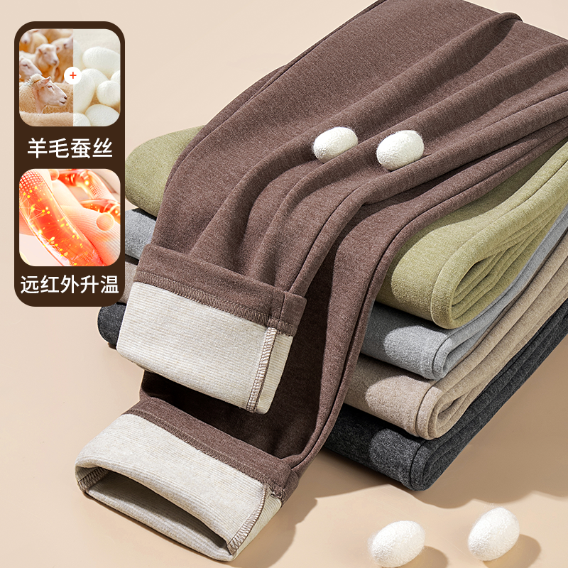 9109 320g羊毛蚕丝保暖裤双面绒打底长裤防寒发热秋裤