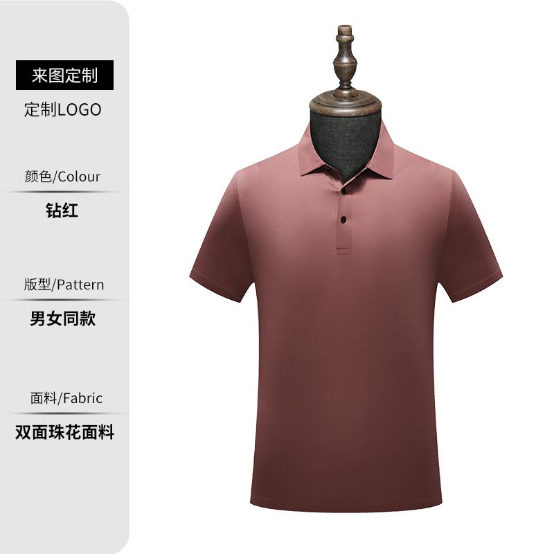 5A200 180克100D5A级抗菌双面珠花锦氨无缝纯色二级翻领短袖