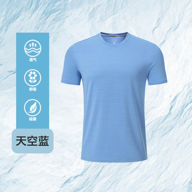 R305 弹力水晶丝速干T恤