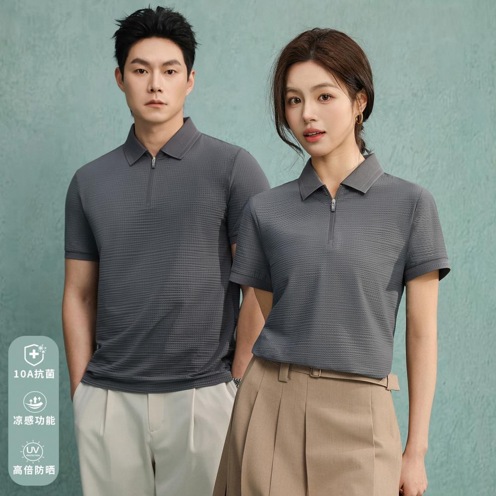 859 防晒10A抗菌翻领短袖