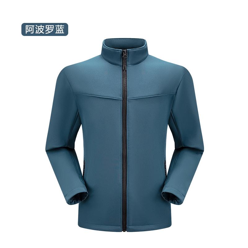 D31#高性能高品质立领软壳冲锋衣 阿波罗蓝 冲锋衣 企业团购定制 启虎