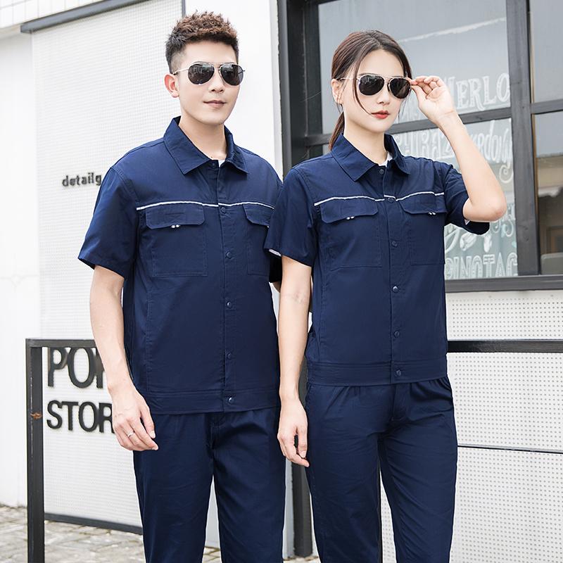 902 纯棉织带反光条短袖工程服上衣/套装