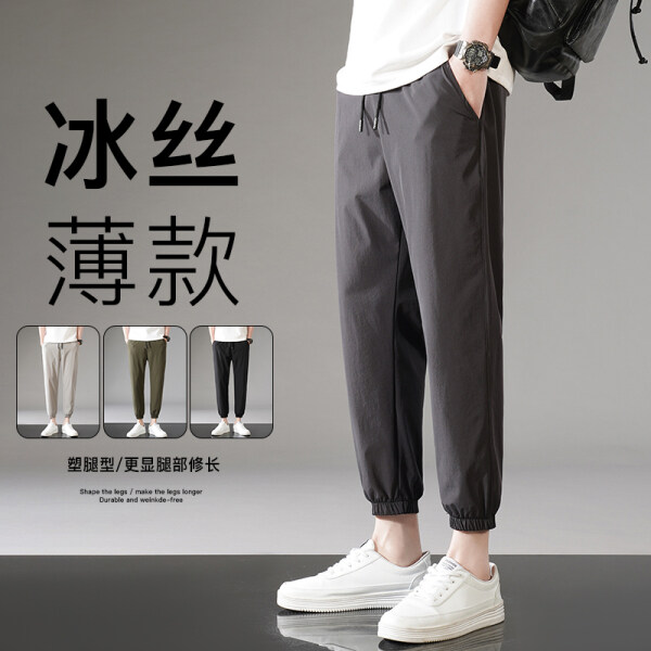 568 夏季新款锦纶四面弹冰丝九分裤男束脚港风小脚裤弹力速干加大码