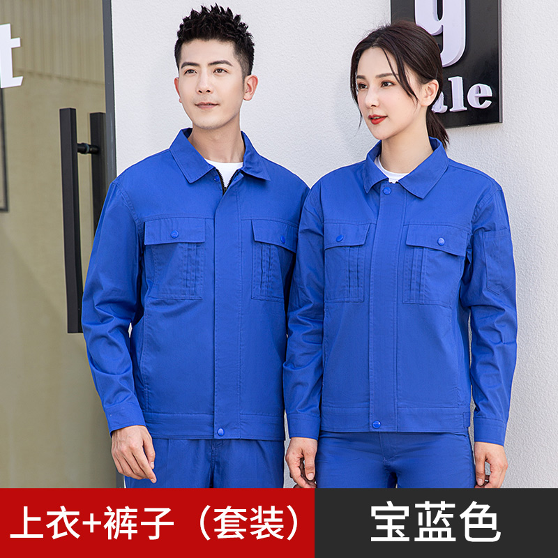 商品封面图片,纯棉纯色拉链夏长袖上衣/套装